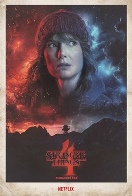 Stranger Things puzzle 1847930