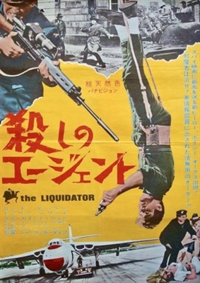 The Liquidator Wooden Framed Poster
