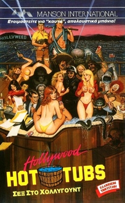 Hollywood Hot Tubs Poster with Hanger