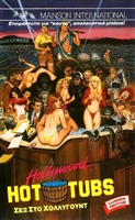 Hollywood Hot Tubs Mouse Pad 1848126