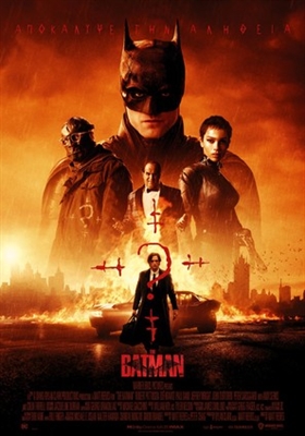 The Batman Poster 1848482