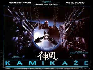 Kamikaze Poster with Hanger