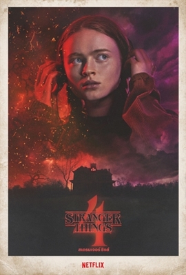 Stranger Things Mouse Pad 1849069