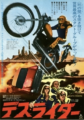 Death Riders poster