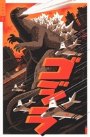Gojira Mouse Pad 1849841