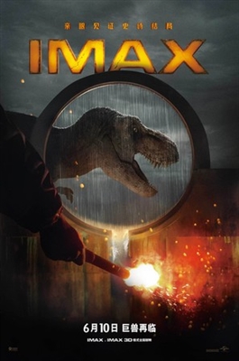 Jurassic World: Dominion Poster 1850320
