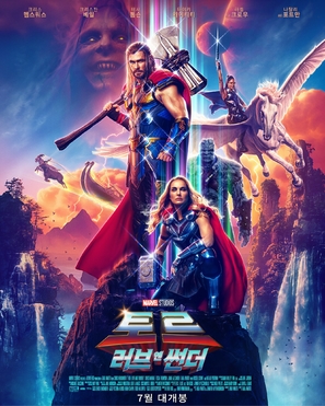Thor: Love and Thunder Poster 1851585