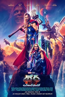 Thor: Love and Thunder Poster 1851614