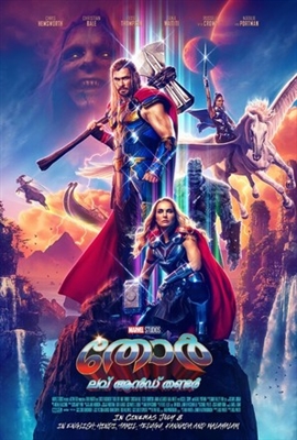Thor: Love and Thunder Poster 1851616