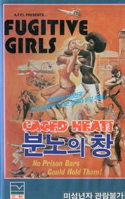 Five Loose Women Poster 1852063