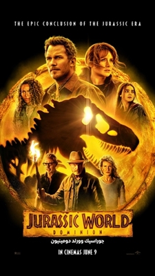 Jurassic World: Dominion Poster 1852256
