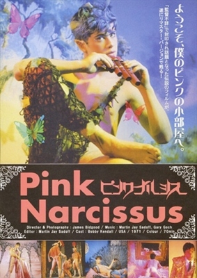 Pink Narcissus mouse pad