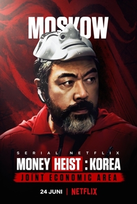 &quot;Money Heist: Korea - Joint Economic Area&quot; Stickers 1854301