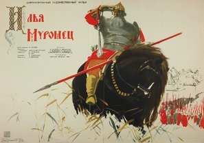 Ilya Muromets Metal Framed Poster