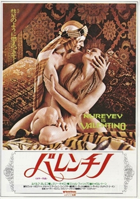 Valentino poster