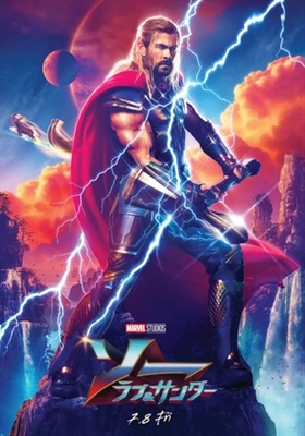 Thor: Love and Thunder Poster 1855023