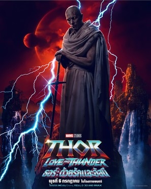 Thor: Love and Thunder Poster 1855025