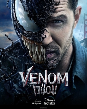 Venom Poster 1855530