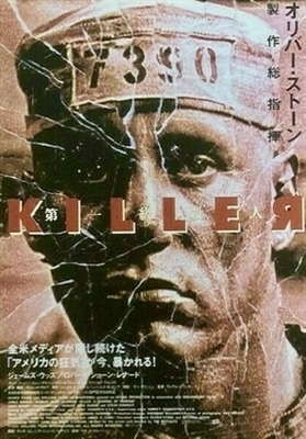Killer: A Journal of Murder Metal Framed Poster