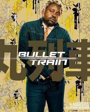 Bullet Train tote bag #