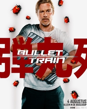 Bullet Train Poster 1856380