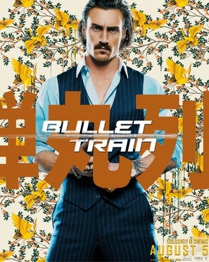 Bullet Train Poster 1856491
