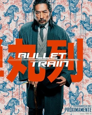 Bullet Train Poster 1856500