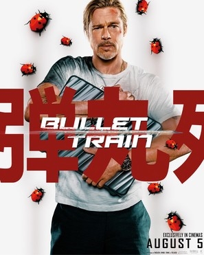 Bullet Train Poster 1856540