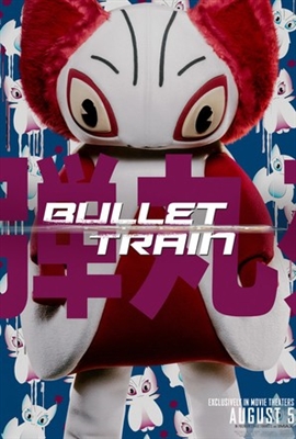 Bullet Train Poster 1856575