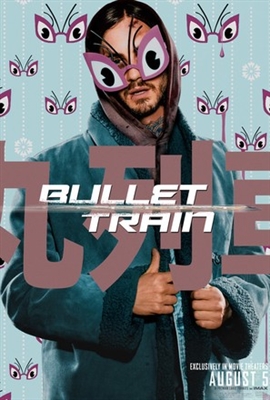 Bullet Train Poster 1856576