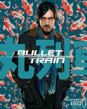Bullet Train Poster 1856579