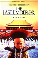 The Last Emperor mug #