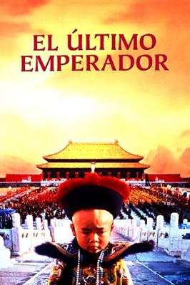 The Last Emperor Stickers 1856741