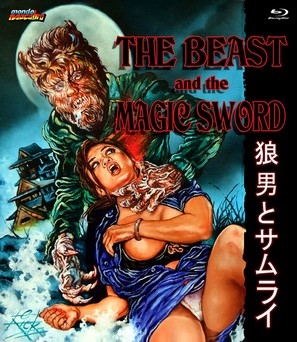 La bestia y la espada mágica Wood Print