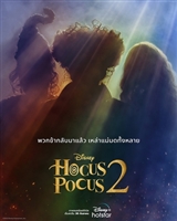 Hocus Pocus 2 magic mug #