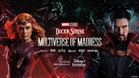 Doctor Strange in the Multiverse of Madness Sweatshirt #1857541