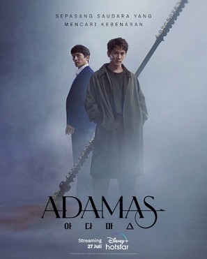 Adamas Poster with Hanger