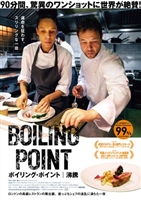 Boiling Point #1860509 movie poster