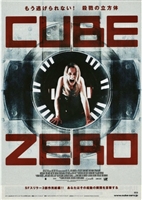 Cube Zero kids t-shirt #1860734