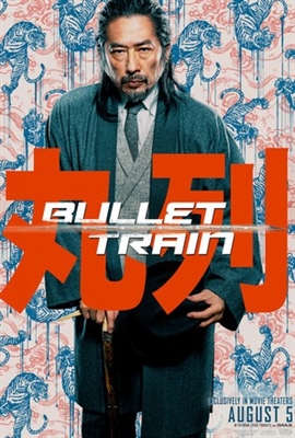 Bullet Train Poster 1860843