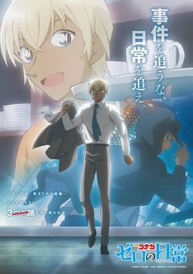 &quot;Meitantei Conan: Zero no Tea Time&quot; Poster with Hanger