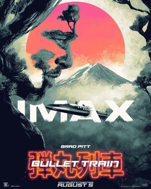 Bullet Train Poster 1861331
