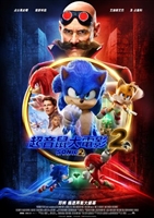 Sonic the Hedgehog 2 Longsleeve T-shirt #1862674
