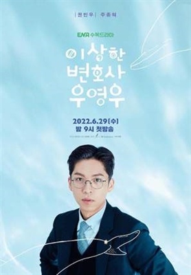 &quot;Extraordinary Attorney Woo&quot; poster