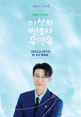 &quot;Extraordinary Attorney Woo&quot; Canvas Poster