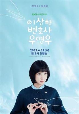 &quot;Extraordinary Attorney Woo&quot; poster