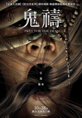 Prey for the Devil Poster with Hanger