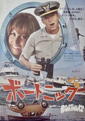The Boatniks Metal Framed Poster