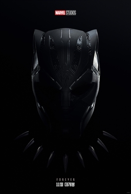 Black Panther: Wakanda Forever Poster 1863551