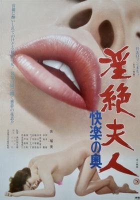 Etsuraku Canvas Poster